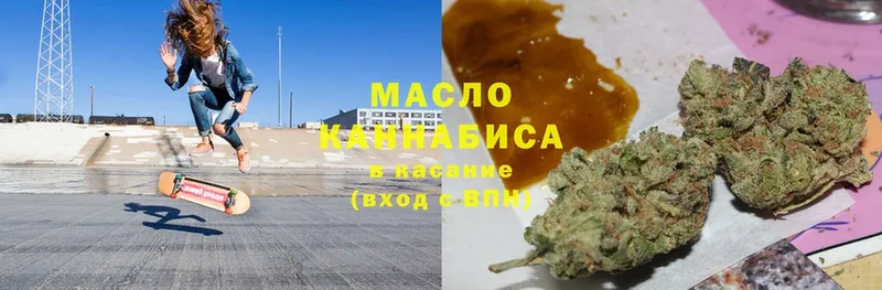 ТГК THC oil  наркота  Солигалич 